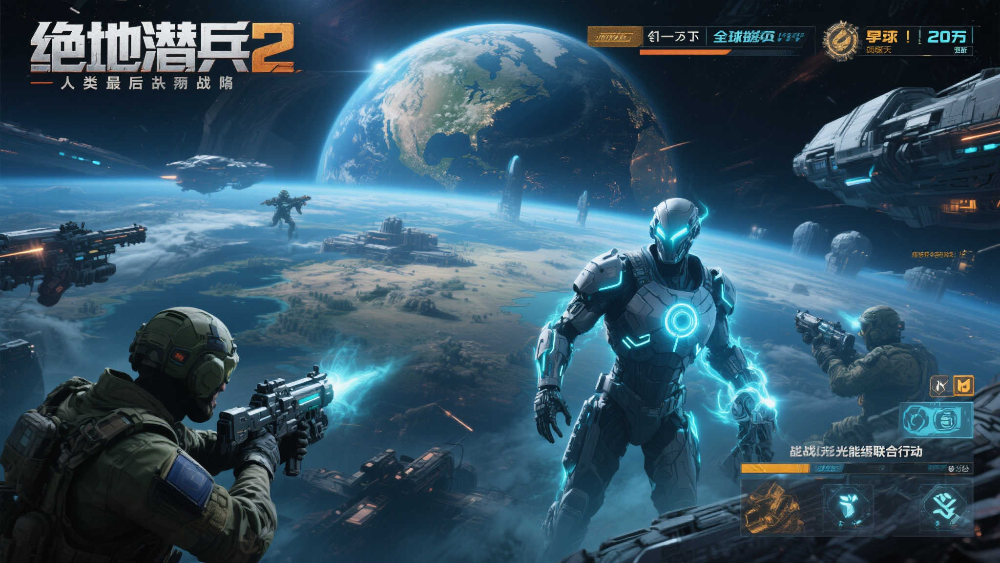 超级地球成战火前线!《绝地潜兵2》20万勇士共抗光能者 超级地球:人类最后的防线
在《绝地潜兵