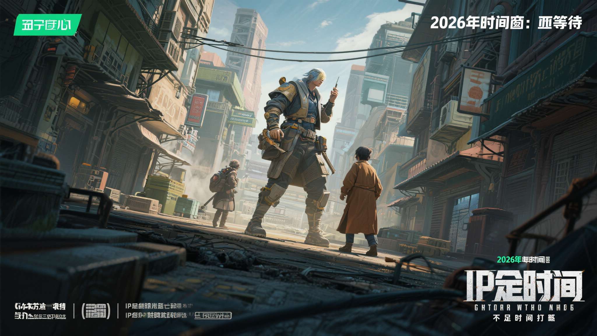 肉鸽FPS新作《英雄萨姆:破碎宇宙》公布!2026年推出 2026年的发布时间窗口虽然尚有等待,但对于这一题材与IP的结合而言,给足时间打